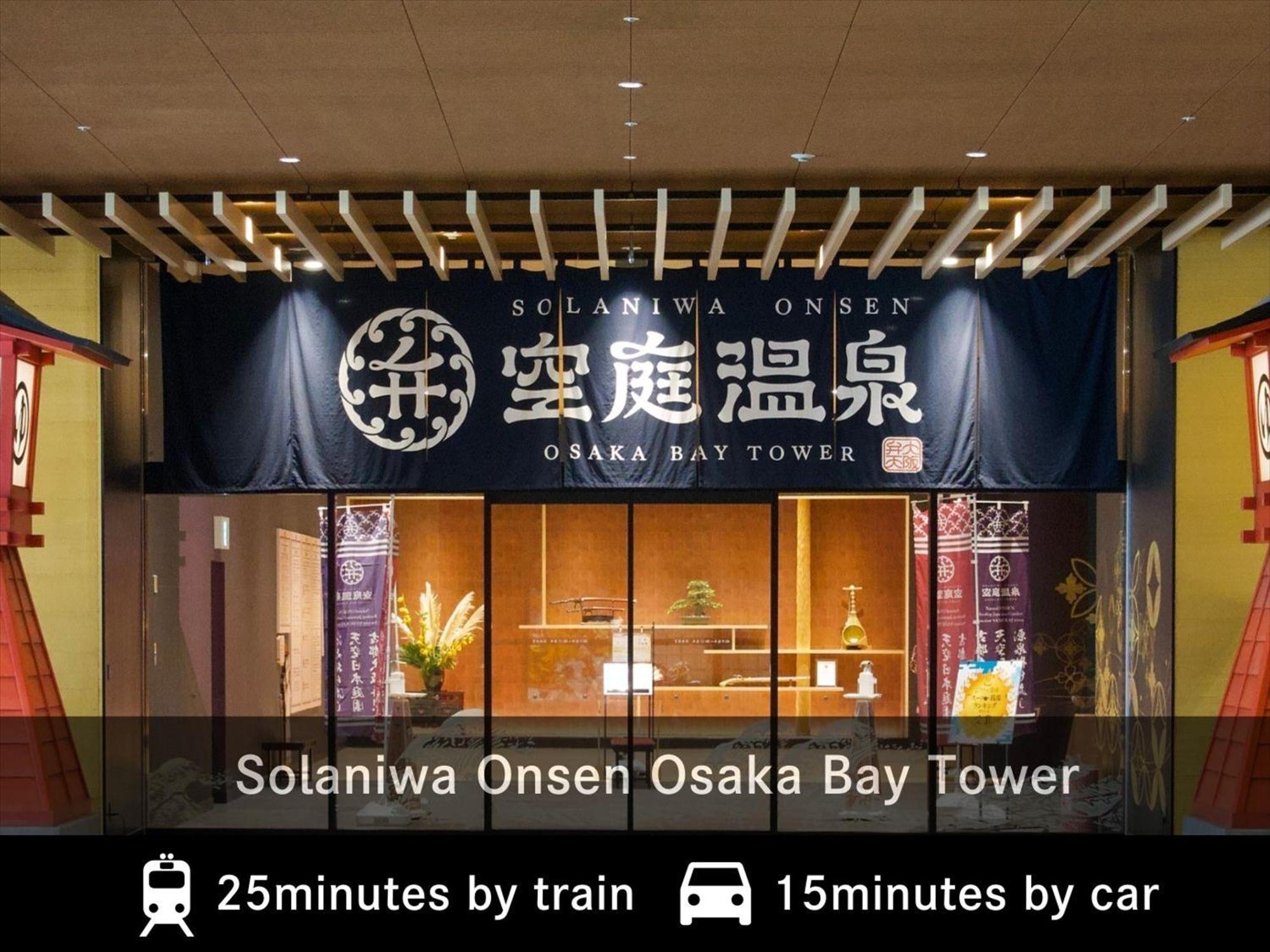 Merbabu Stay Osaka Exterior photo